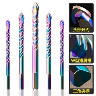 电手钻头打c墙头合金多功能混凝土砖头水泥墙打孔用手电钻瓷砖转