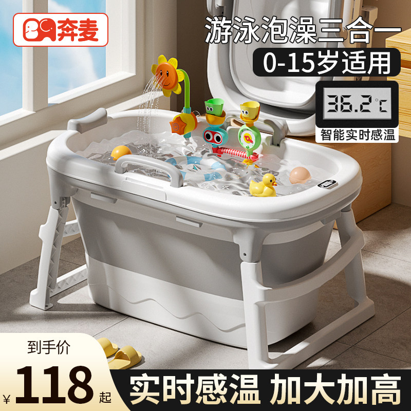 婴儿游泳桶家用儿童泡澡桶宝宝洗澡盆浴盆洗澡桶可折叠浴桶大号,婴童用品,浴盆/浴桶,淘宝优惠券,粉丝福利购,淘宝优惠卷