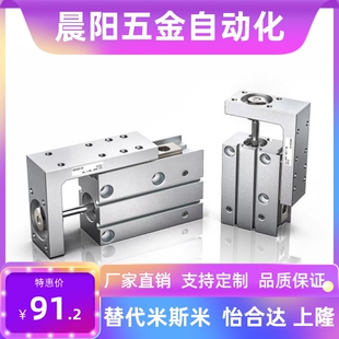 侧轨型气动滑台循环式 直线导轨WHA21