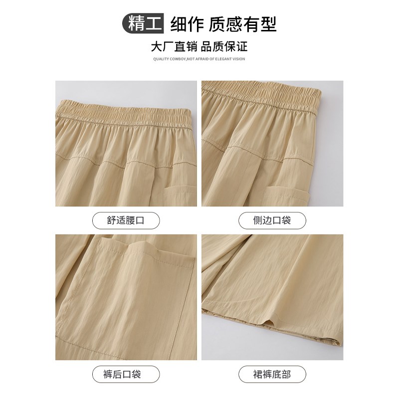 美式工装山本裙裤女夏薄款高腰a字半身裙小个子九分冰丝阔腿裤潮