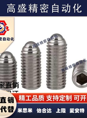 C-BSRA球头03柱塞12/16/BPK3/4/5/6/8-02/23/24波珠Zaf04螺丝m10