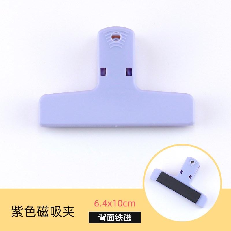 现货ins风简约手账夹子磁吸长尾夹票夹手账工具办公文具分类小夹