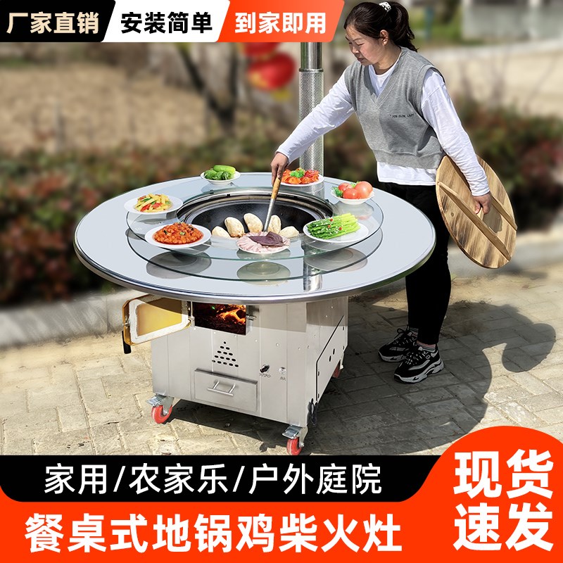 新式农村柴火灶烧木柴家用可移动大锅台铁O锅炖灶台桌柴火鸡灶