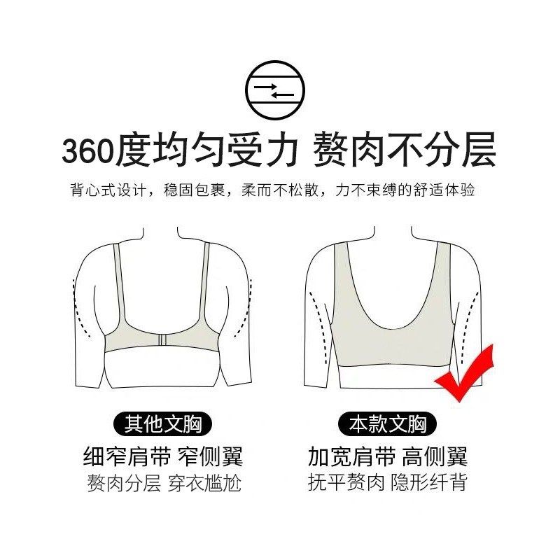 美背内衣大胸显小薄款全罩杯有钢圈收副乳防下垂五排扣调整型文胸