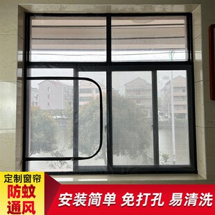 纱窗网自装防蚊拉链网自粘魔术贴免打孔门帘自粘式推拉高透网沙窗