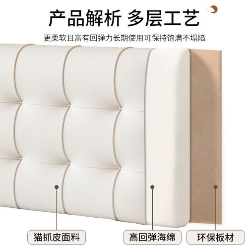 定制榻榻米软包床头板靠背靠垫卧室墙围床围自粘儿童防碰撞墙贴