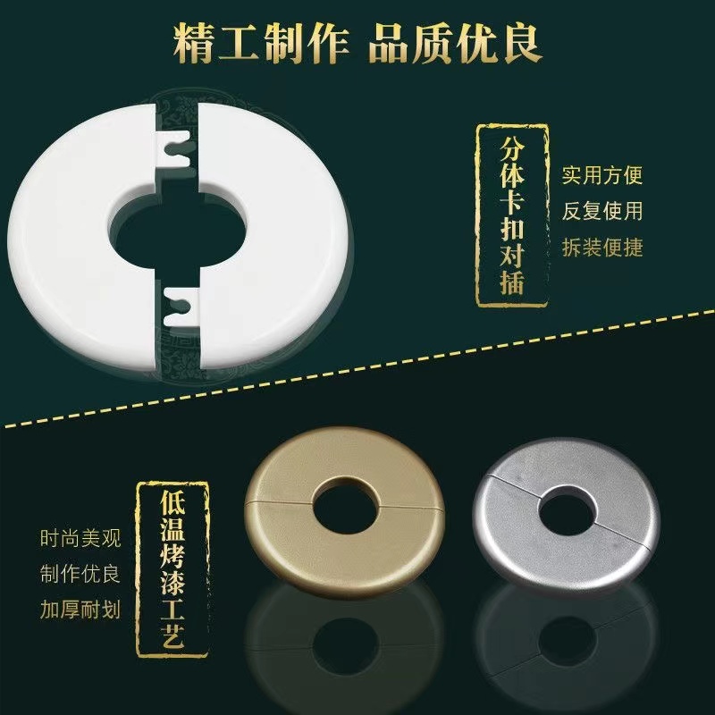 墙洞装饰盖管道美化分体式盖电线洞穿线孔空调洞燃气Y遮丑墙孔盖
