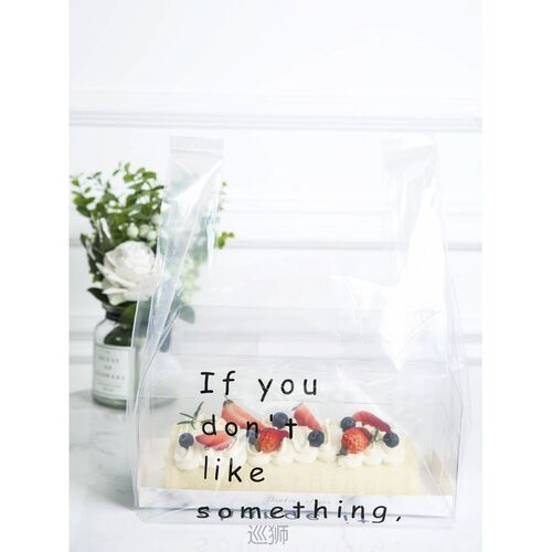 Transparent hand carry cake roll box dirty bag towel roll Sw