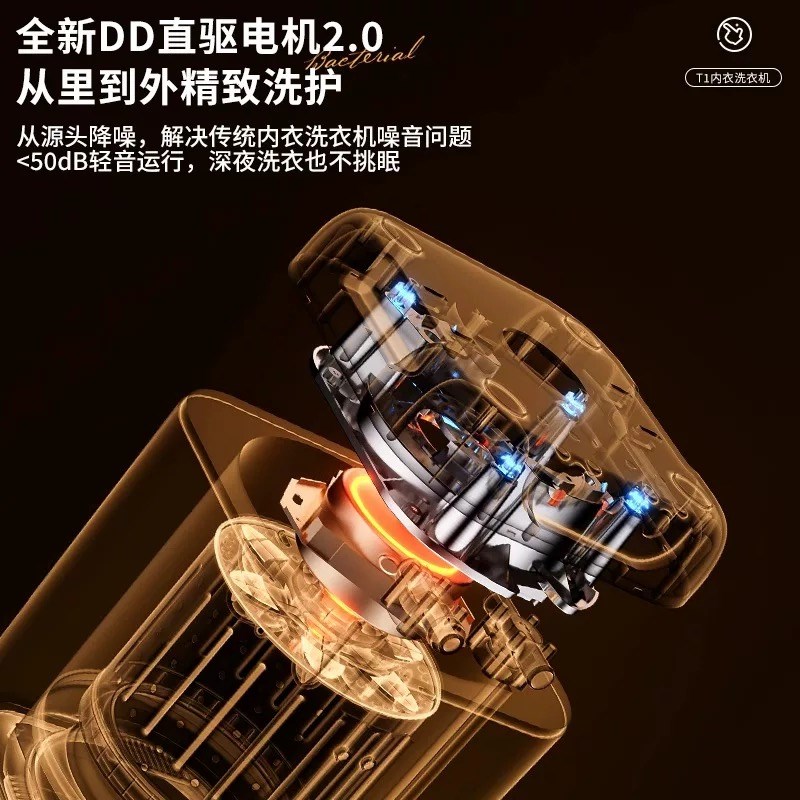 内衣洗衣机全自i动小型迷你内裤内衣裤洗袜子高温煮洗脱烘一体
