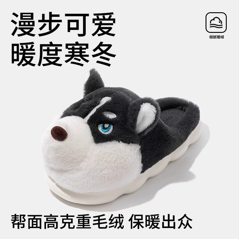 男士棉拖鞋冬季保暖室内家居防滑加大加肥毛绒包跟棉拖外穿特大码