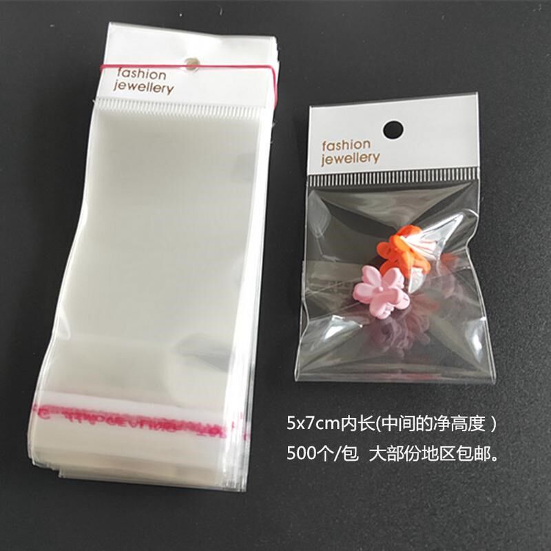 新款白色珠光膜卡opp自粘袋挂孔塑料袋 烫金字头 首饰礼品包