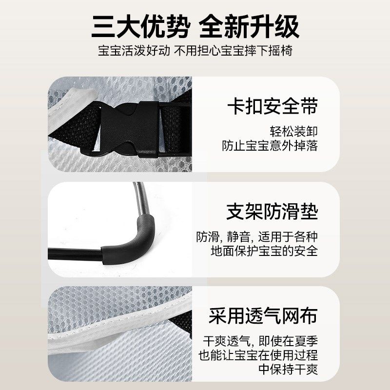 摇椅简易婴儿悠车摇篮上下摇电动摇篮床哄娃神器摇摇椅全自动躺椅