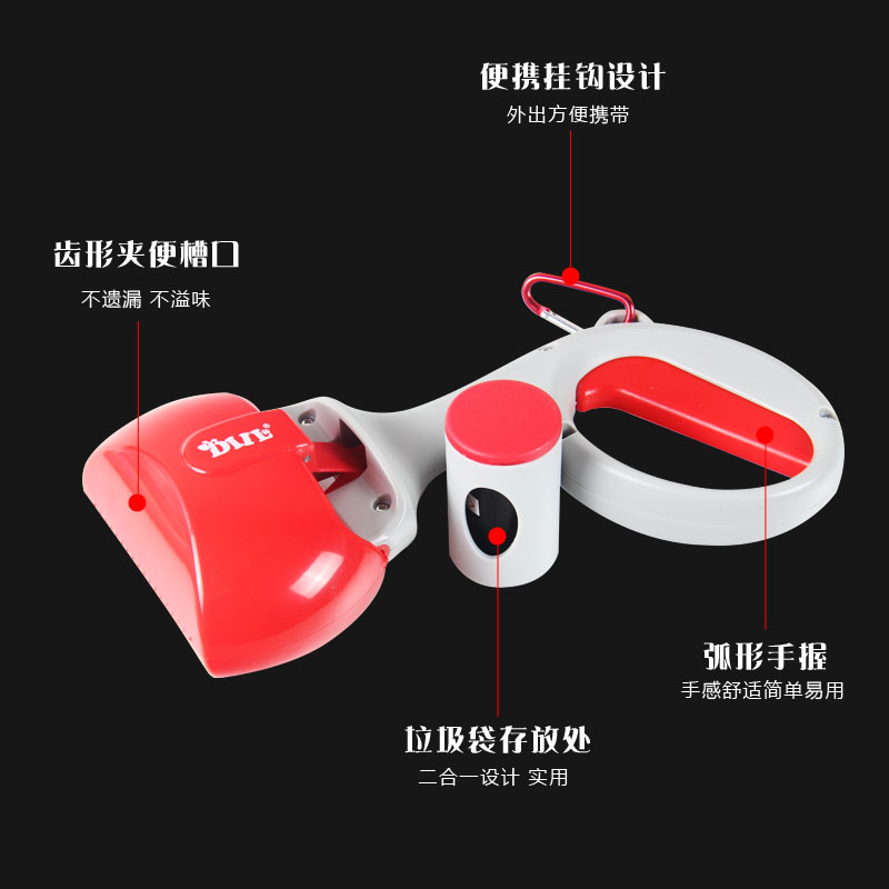狗狗拾便器宠物泰迪捡屎夹便神器狗便携式狗屎夹子铲屎垃圾袋用品