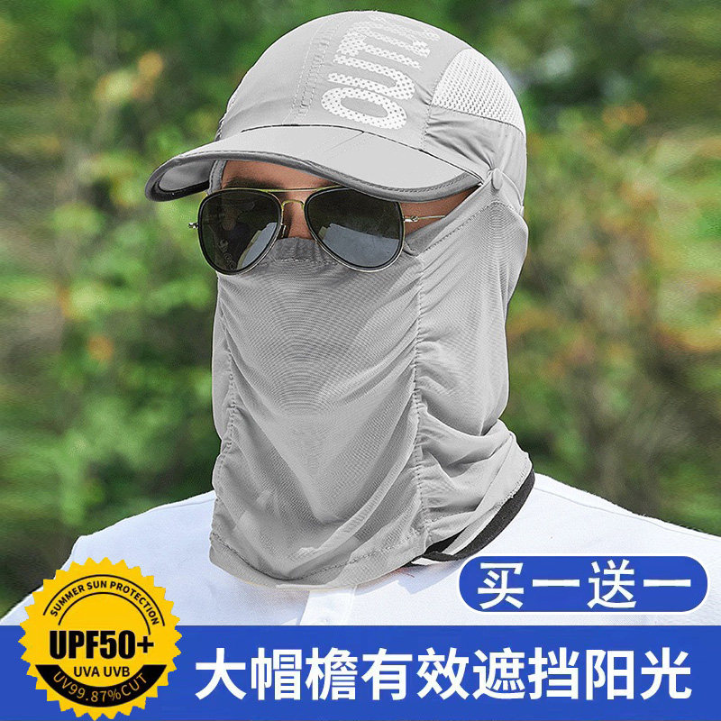 热销防晒帽男女夏天骑行电动车护颈面纱遮阳帽遮全脸太阳帽子冰丝