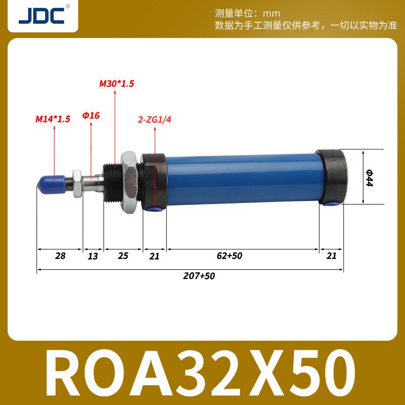小众高货RO迷你系液压小油缸RO32/50/100/150 SOA小型 SOB圆型