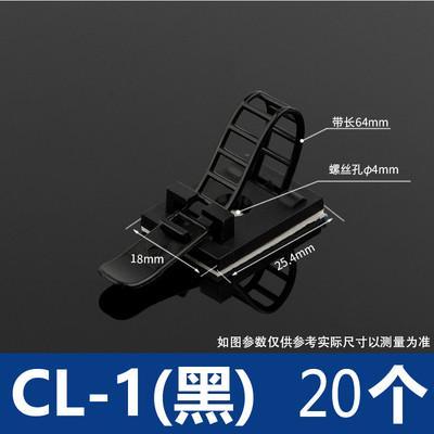 粘式线束固定座免打孔电扎带线夹理线器线卡线夹网线走线神器新款