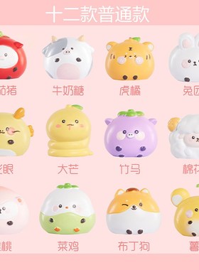 新品迷你小盲袋12生肖萌粒仔办公室桌面装饰摆件送学生春意小礼品