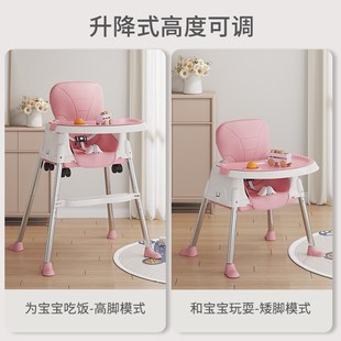 便携式 宝宝吃饭餐椅儿童塑料多功能餐桌可折叠式 家用学坐椅子