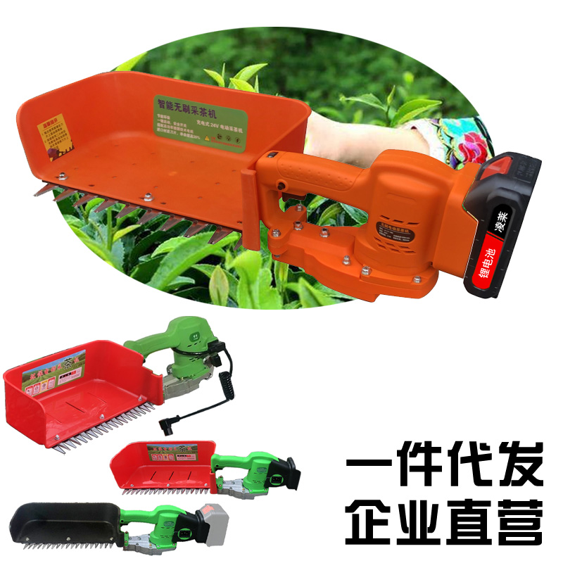 新款无刷电动采茶机充电式锂电池全自动小型手持收摘茶叶神器机器