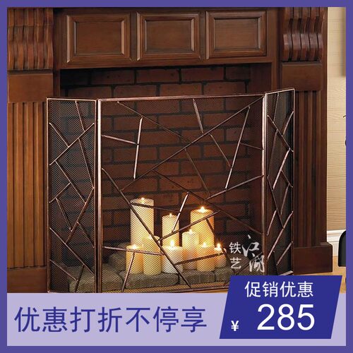 简约新款黑色金色客厅隔断屏风三折防火栏带网铁艺镂空装饰壁炉架