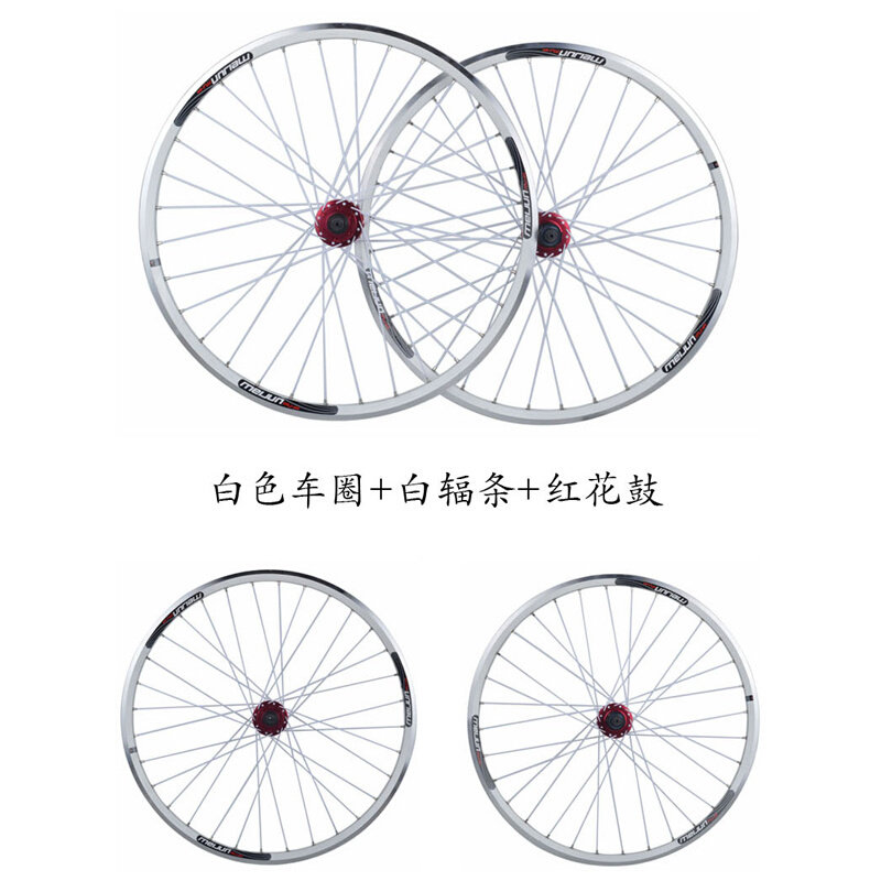 急速发货登山自行车轮组 26寸铝合金快拆V刹碟煞轮子单车轮毂