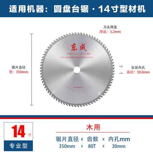 定制片木材锯割铝磨材机切割片钨钢合金机切锯锯片片角铝 橡塑材料及制品 导流管 原图主图