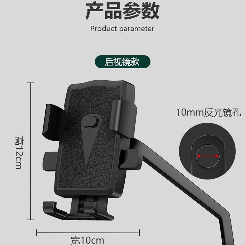 Mountain Bike Motorcycle Phone Holder stand FQor Handlebar M 电动车/配件/交通工具 电动车手机导航支架 原图主图