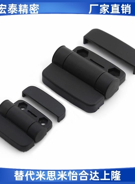 塑料尼龙合页HIGL-45/HIGL-63尼龙铰链-带盖机箱机柜烤箱电柜暗装