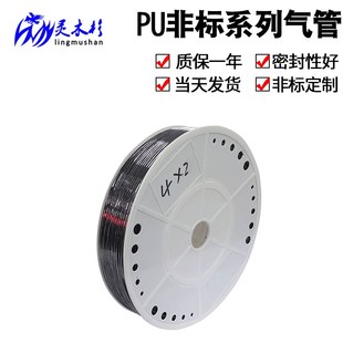 8X6气管 PU非标气管空压机气泵压软管风管6X3.8 6X3.5 4X2 5X3