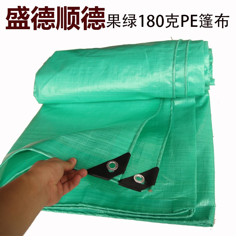 绿色篷布 防水防晒防雨布 加厚塑料布 彩条布