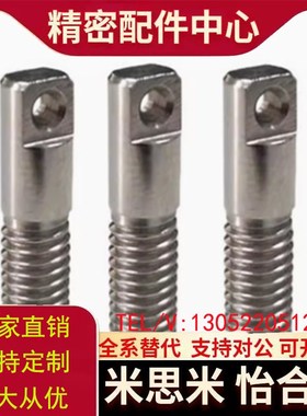 304 粗牙 FFD11 拉伸弹簧用支柱 SAIPO8/10/12-20/25/30/35/40/50