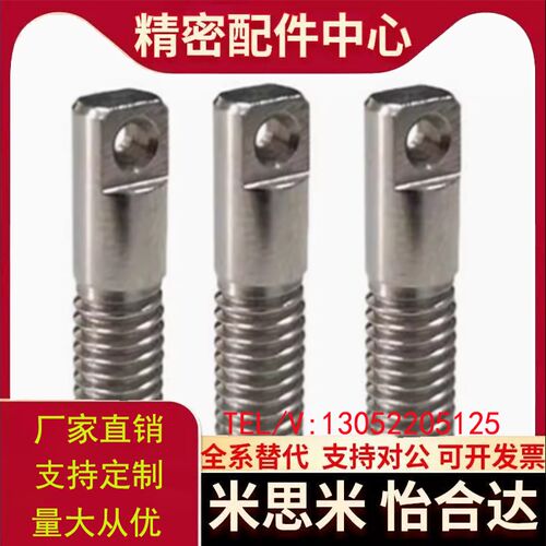 304 粗牙 FFD11 拉伸弹簧用支柱 SAIPO8/10/12-20/25/30/35/40/50