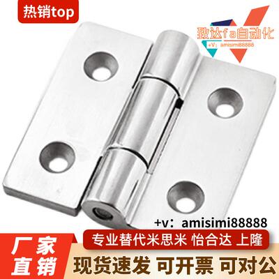 AKQ31-G-Z-4847/6263A/6247不锈钢型材合页304不锈钢蝶形铰链