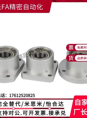 圆法兰扣环型双轴承座KBER6806 6906 6006 6206带座轴承BGRBB CB