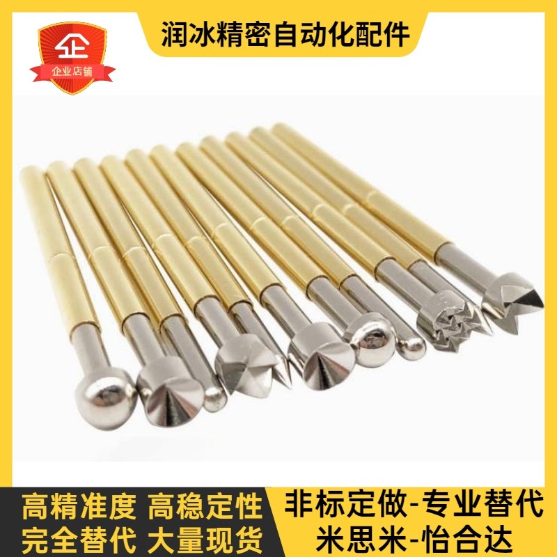 PLS09/11-A/B/F/H PRS09-VC/WC PRS11-V1/W1 替代探针