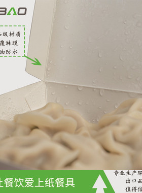 119现货批发包邮一次性外卖盒水饺打包盒加厚饺子外卖打包盒