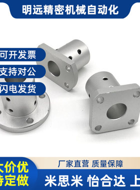 加长型/圆指向轴支座STHRL STHRBL12M 16 20 25 30