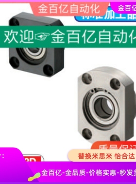 BGCEB6001轴承座BGREB6004 BGSEB6005 BGCE6002 6003 6904 6006ZZ