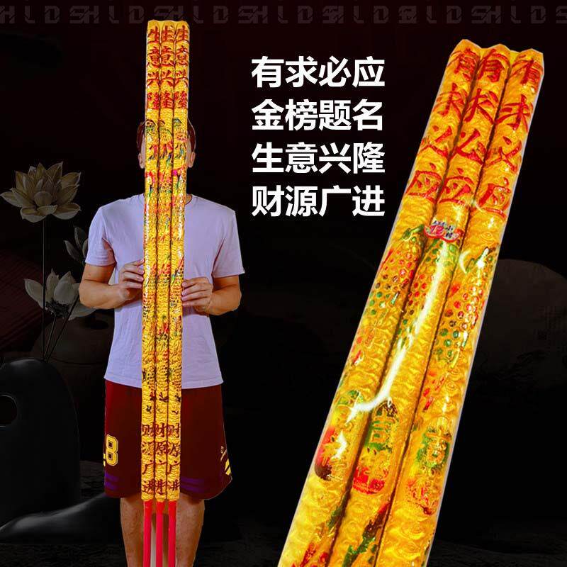 高香粗香大香粗香寺庙烧香用的香寺庙香寺庙味道香天然无烟礼佛香