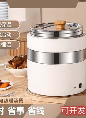 暖汤煲商用酒店自助餐不锈钢保温锅自动恒温电子保温粥桶保暖汤炉