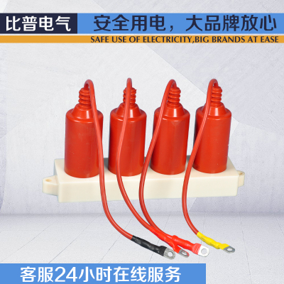 新品TBP-ABC-12.7KV/131高压三相四柱12.7kv组合过电压保护器10KV