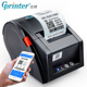 佳博GP3120TUC条码 吊牌价格标签热敏不干胶标签打印机 打印机服装