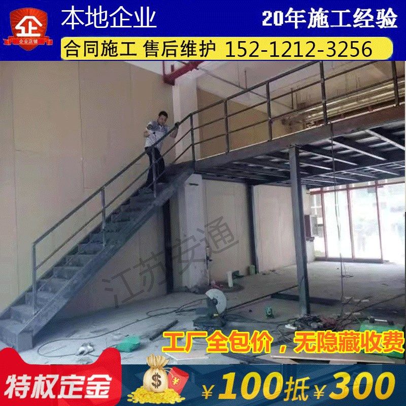 新款江苏钢结构阁楼搭建平台混泥土厂房工字钢仓库搭建室内外槽钢_虎窝淘