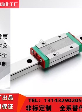 SSEBZ16-70/110/150/190/230/270/310/SSEBZ16-350 微型直线导轨