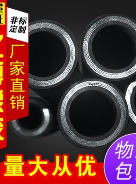 亿博液压胶管超高压油管EN8564SP钢丝缠绕橡胶软管工程机械用