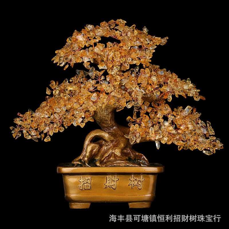 天然精品黄水晶发财树家居客厅装饰工艺品店铺开张送礼大摆件