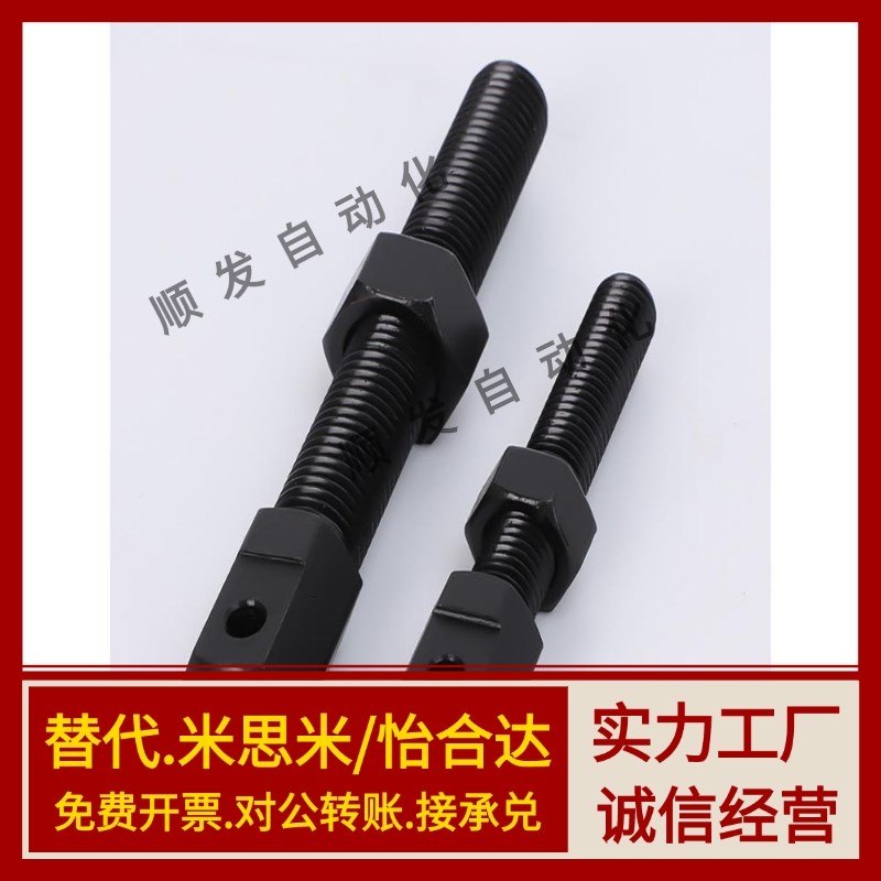 SRC-R40/R60/R50/R80VSS21/11-60-08A/16A/12A/10A链条拉紧连接杆