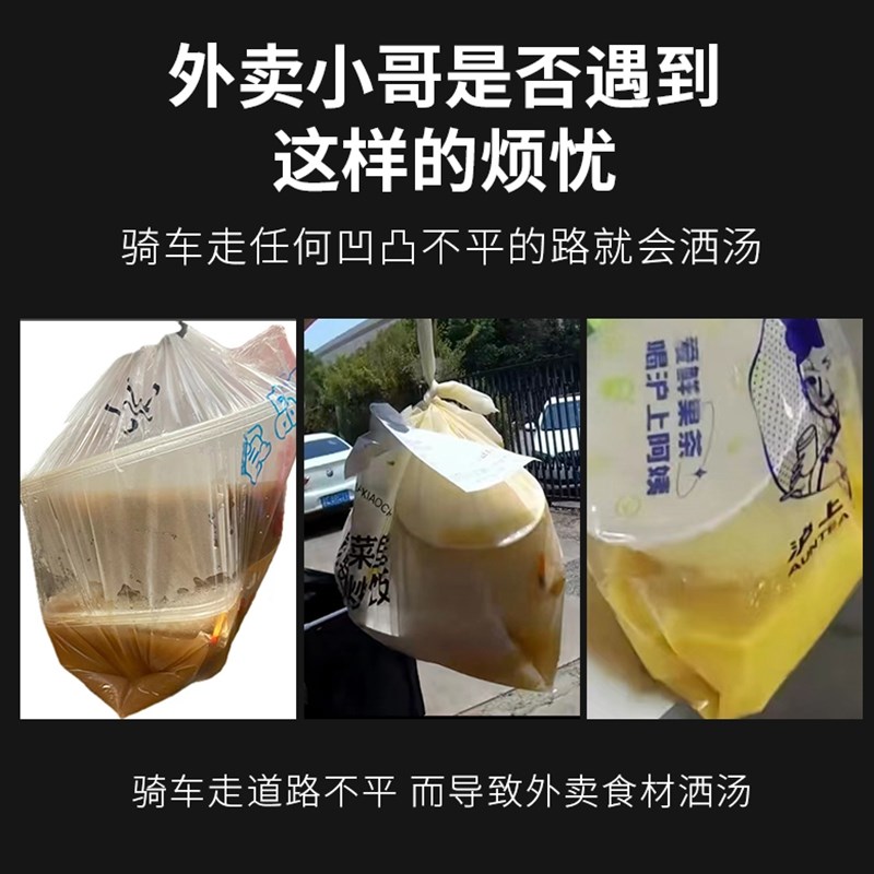 速发外卖箱防洒餐神器 固定外卖餐盒护餐挡板送餐神器 防撒餐杯托