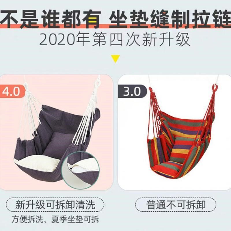 吊床秋千室内家用儿童寝室懒人大学生F宿舍吊椅可吊篮外优质帆布