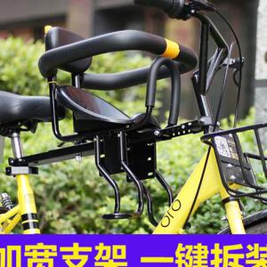 新品贝港电动自行车o儿童小座前置单车山地车折叠车宝宝小孩婴儿